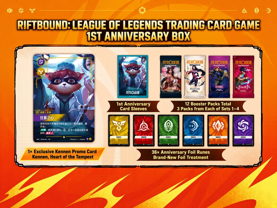 Riftbound TCG Shining Soul 1st Anniversary Gift Box (Simplified Chinese)