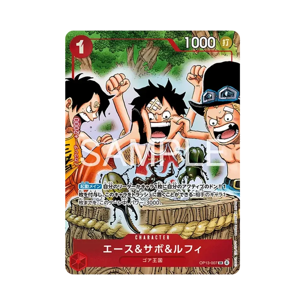 OPCG《週刊少年Jump》起始牌組「艾斯 • 薩波 • 路飛」
