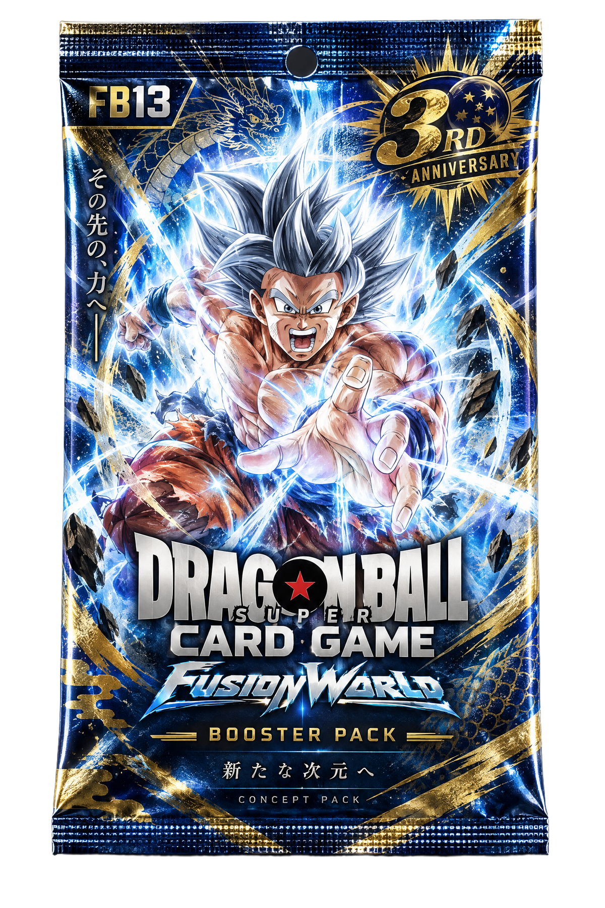 FB13 Booster Pre-order