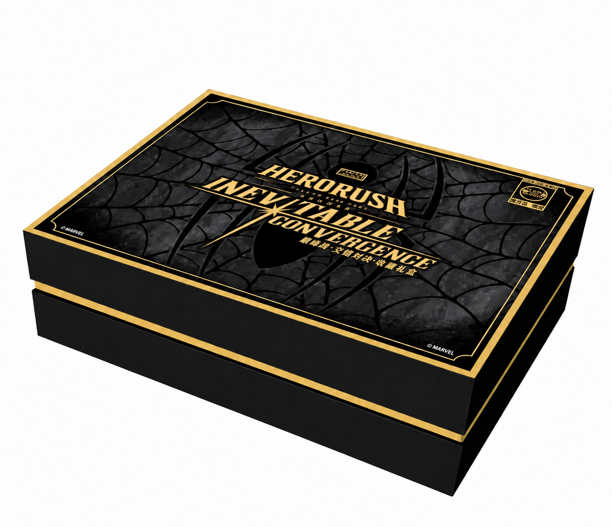 Marvel Hero Rush - Gift Box - CB01 (English)