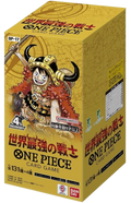 OP17 Booster